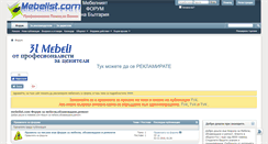 Desktop Screenshot of mebelist.com