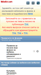Mobile Screenshot of mebelist.com