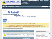 Tablet Screenshot of mebelist.com